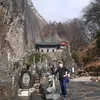 chmyoh