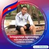sombatso168