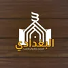 albaghdady.factory