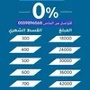 بنك التنمية الاجتماعية