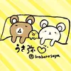 koharusaya