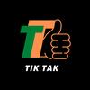 تيك تاك | Tik Tak