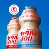 yakult0141