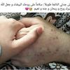 raghdaaday