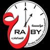 عرابي للساعات ⌚