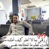 رمضانالزغبىابومكه