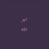 ajr.ii.2