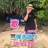 marsan_channel_okinawa