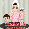 marwa_307