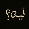 s_a_d_nees