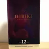 hibiki_507