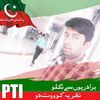 shahrozeshahid