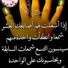 shahad....s