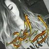 ayabelal79