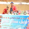 karimm_amer