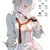 adepte_xiao83