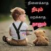 karthi.s1207