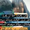 ahmedguitara0