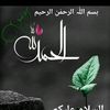adilbashir81