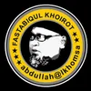 abdullahalkhomsas