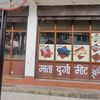 mata_durga_meat_center