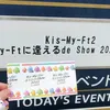 kismyft2nd