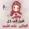 ayah_noor