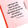 parvez_ctg37