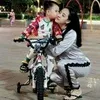 giahuy8988