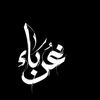 abou_ibrahim20
