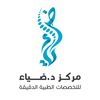 مركز التخصصات الطبي