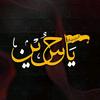 maqsadhayatfaqatyahussain_slwt