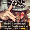 anju_pandey_909_az