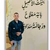 aljazaar15