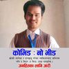 tilakbhattarai1379
