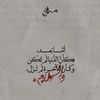 أم الساده💓💕.