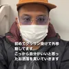 jeraadonnishi