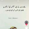 kingofkingss786