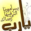 wael_088