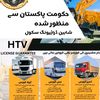 shaheen driving school®