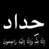 emain82
