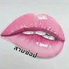 shopthipphawan32