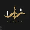 تراث