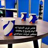 nader_28