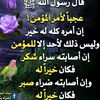 muhammed_al_den