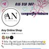 Page : Any Online Shop ♥️