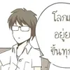 sorasakonthongsawan
