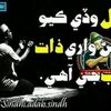naseebullahburiro