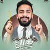 elbakary00