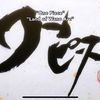 jasir_4k